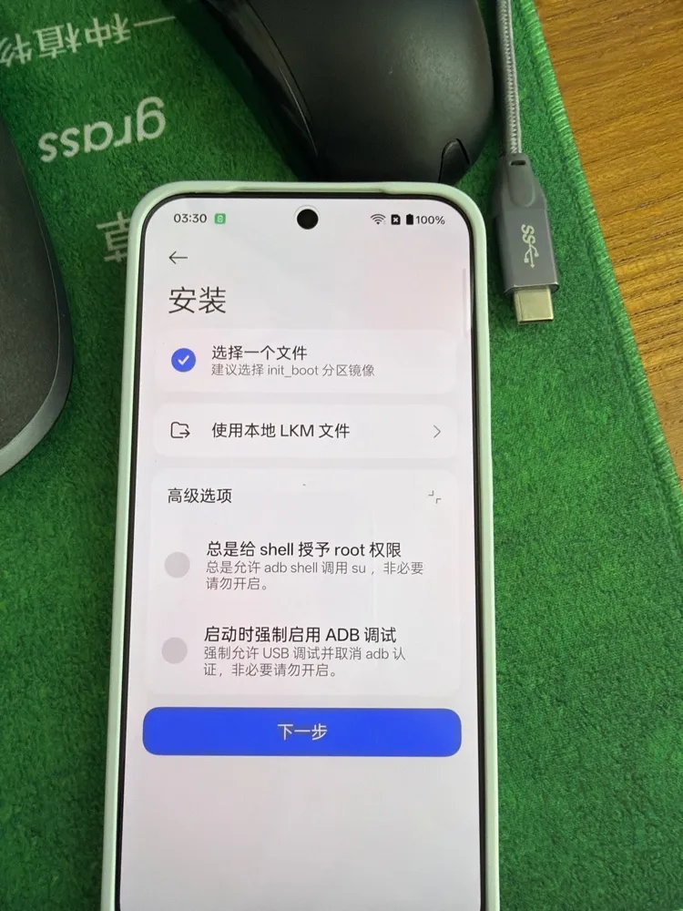 KernelSU 安装界面，选择 init_boot 分区镜像文件